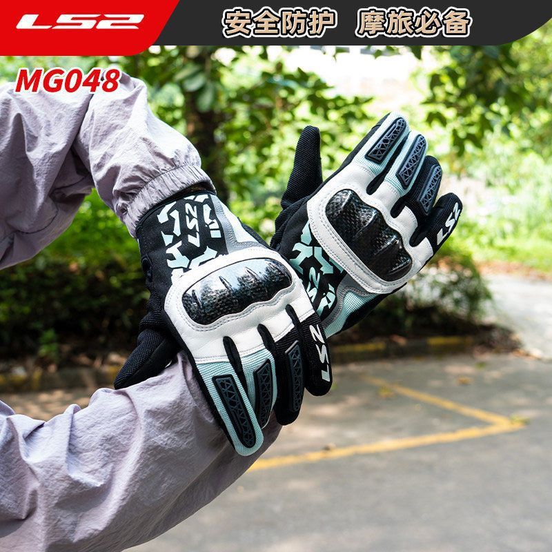 LS2 MG048 Carbon Fiber Motorcy - Motorcycle Glove Knuckle review and price
