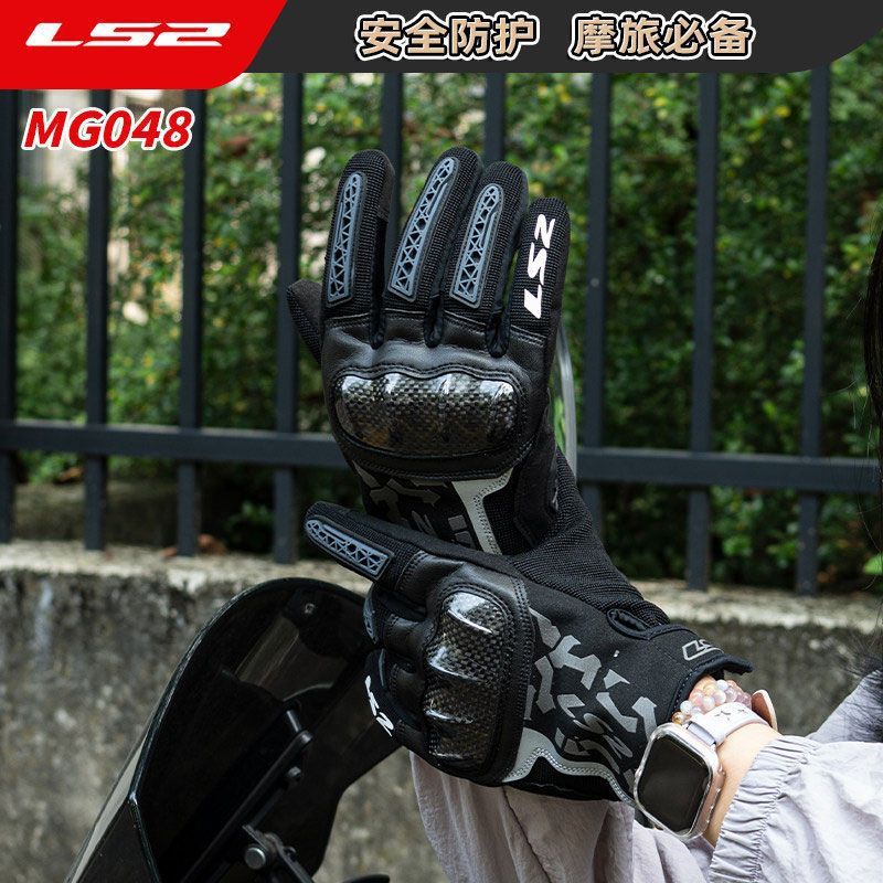 LS2 MG048 Carbon Fiber Motorcy - Motorcycle Glove Knuckle review and price