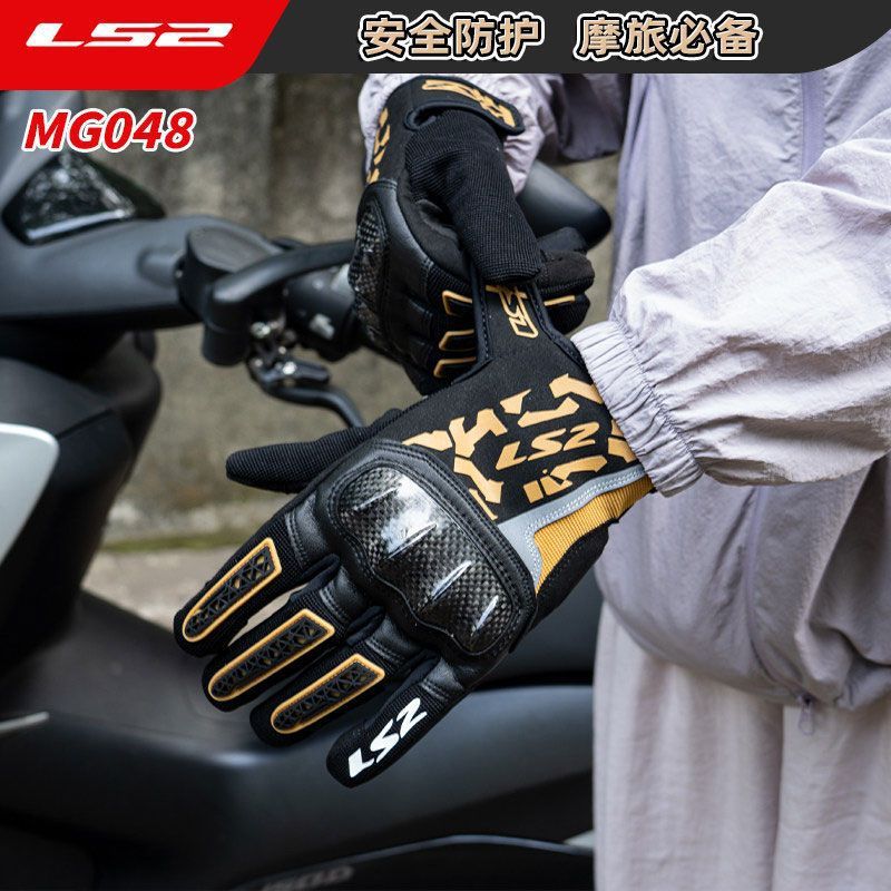 LS2 MG048 Carbon Fiber Motorcy - Motorcycle Glove Knuckle review and price