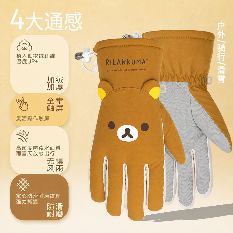 Kawaii Rilakkuma Winter Plush  - Ski Glove Waterproof review and price