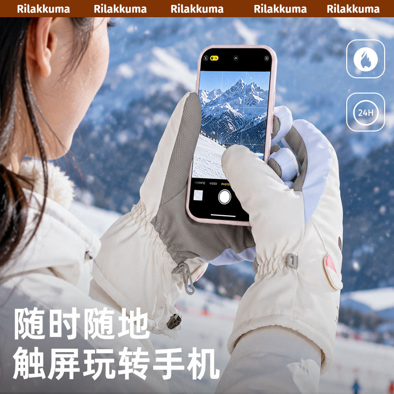 Kawaii Rilakkuma Winter Plush  - Ski Glove Waterproof review and price